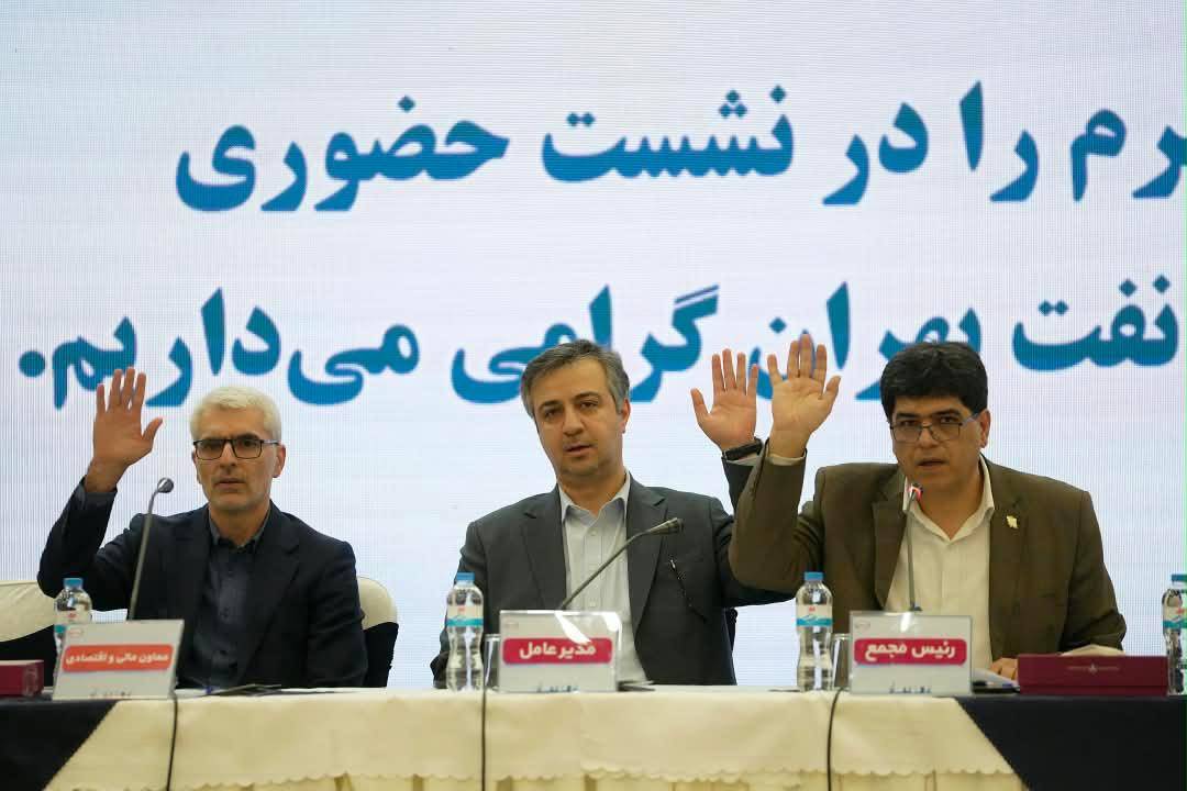 افزایش سرمایه ۲۵۲.۵ درصدی نفت بهران در مجمع فوقالعاده