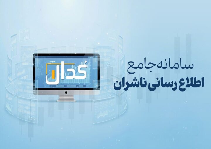 قیمت گاز طبیعی سال ۱۴۰۵ اعلام شد