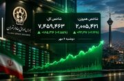 بازگشت اعتماد به تالار شیشه‌ای؛ خیز بلند نماگرها در دوشنبه سرنوشت‌ساز