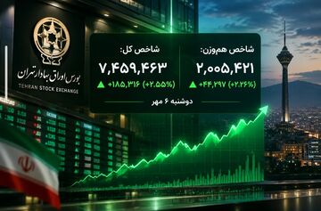 بازگشت اعتماد به تالار شیشه‌ای؛ خیز بلند نماگرها در دوشنبه سرنوشت‌ساز