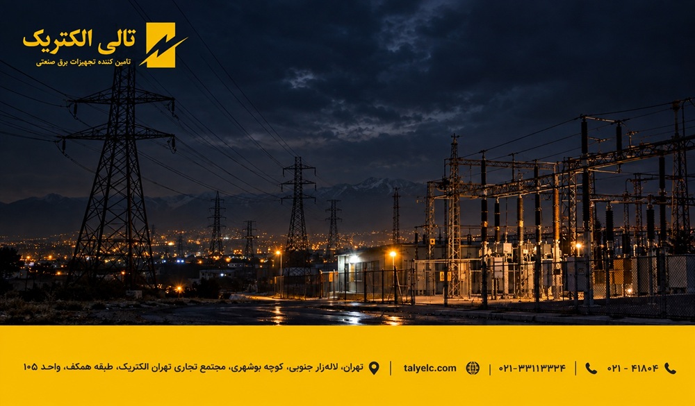 تالی الکتریک