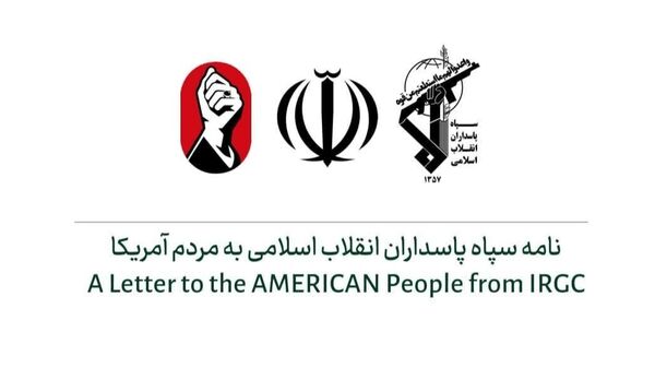 حسابتان را از اشغال‌گران فلسطین جدا کنید؛ ما می‌توانیم همزیستی مسالمت‌آمیزی داشته باشیم