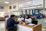 نمایندگی خدمات پس از فروش مدیران خودرو کجاست و چه خدماتی دارد؟