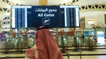توقف پروازها در فرودگاه ریاض و دمام عربستان