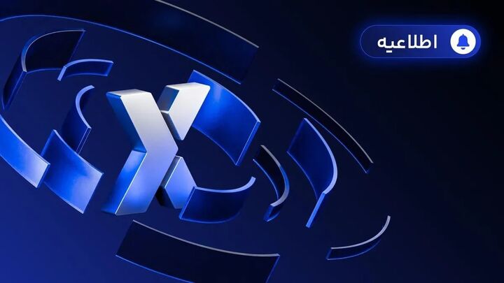 محدودیت معاملات تتر در آبان‌تتر اعمال شد؛ خرید روزانه به ۲ هزار USDT محدود شد