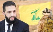 رویترز مدعی نخستین دیدار مقامات دولت سوریه و حزب‌الله پس از سقوط اسد شد