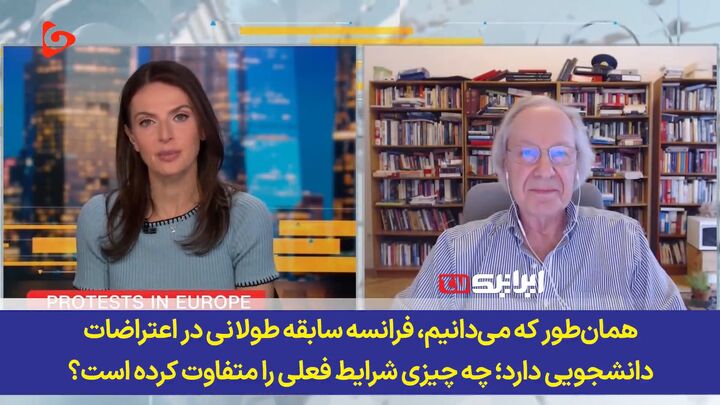 فرانسه در محاصره بحران!