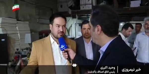 کشف کارگاهی که بسته‌بندی برندهای معتبر را جعل می‌کرد