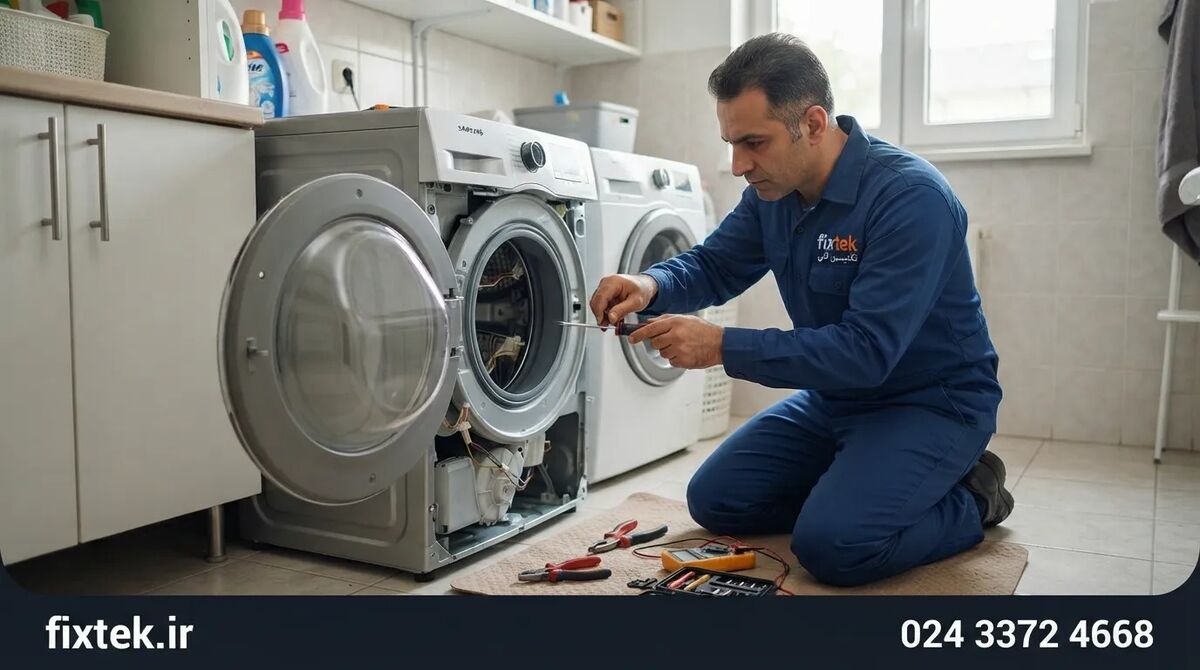 نمایندگی لباسشویی، ظرفشویی در زنجان فیکس تک