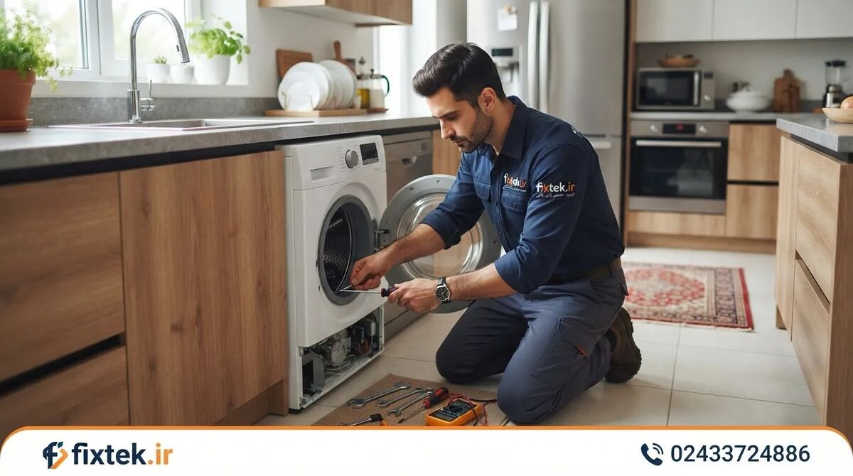 نمایندگی لباسشویی، ظرفشویی در زنجان فیکس تک