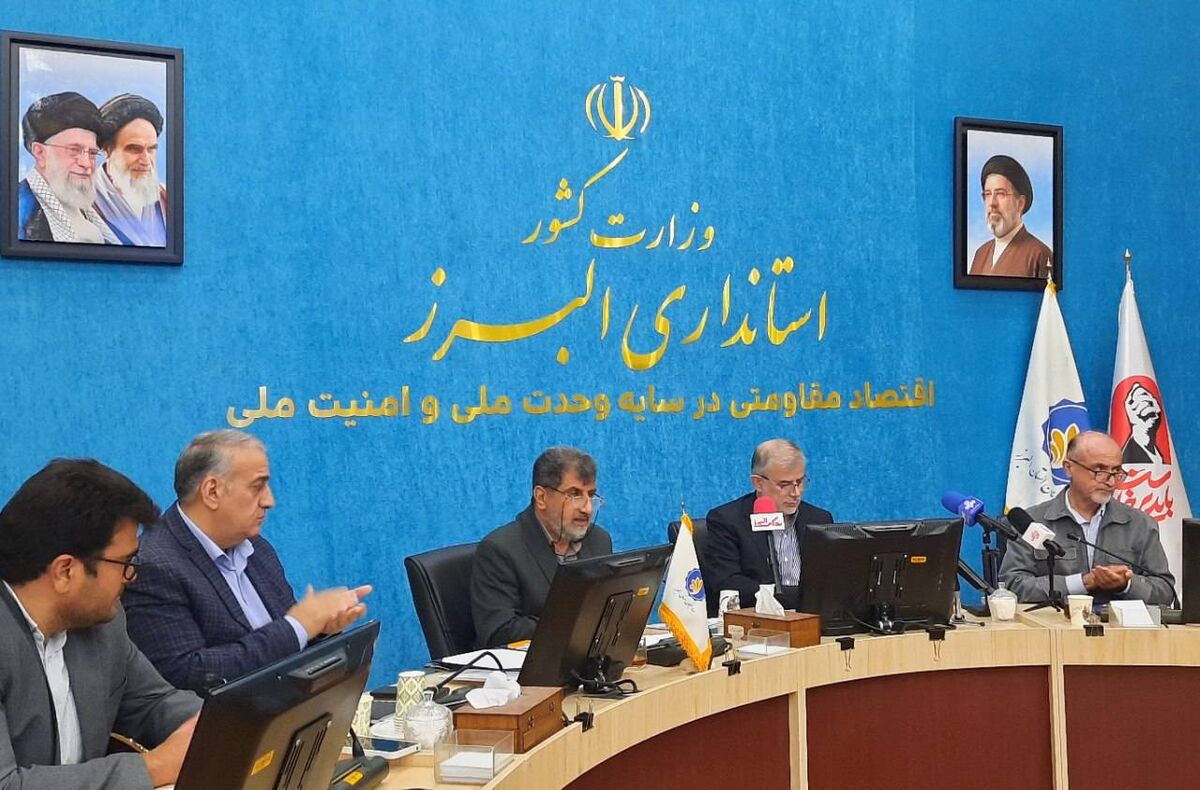 جمع نخبگان البرزی در استانداری؛ ایجاد ۷ کارگروه برای رفع ۷ مشکل اساسی استان