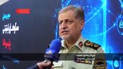 هشدار پلیس فتا: تجارت وام در فضای مجازی ممنوع است