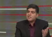 گسترش خدمات روانشناسی رایگان در کشور