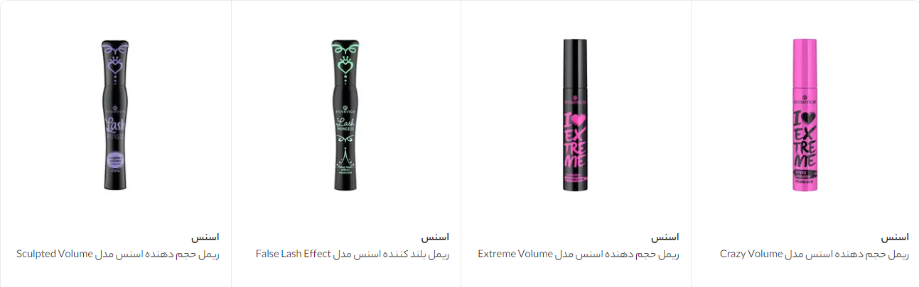 ریمل حجم دهنده اسنس؛&nbsp; انتخاب و خرید از مدیاژ
