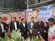 آغاز به کار نمایشگاه گردشگری و صنایع‌دستی ایران در شیراز اکسپو