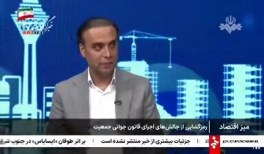 حدودا ۴۰۰ هزار نفر در صف دریافت وام ازدواج هستند