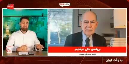 مرشایمر: آمریکا احتمالاً مجبور به پذیرش تمام خواسته‌های ایران می‌شود
