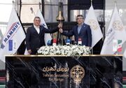 عرضه اولیه «فساپ» در بورس تهران انجام شد