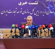 شکاف ۸ برابری ارزش واردات و صادرات ایران؛ تأکید بر نقش دانش‌بنیان‌ها