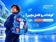 تخفیف‌های آموزشی و دیجیتال همراه اول برای سال تحصیلی جدید
