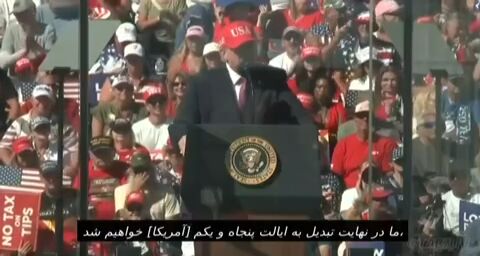 ترامپ: در نهایت کانادا به پنجاه و یکمین ایالت آمریکا تبدیل خواهد شد