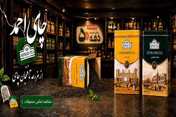 بهترین عمده فروشی مواد غذایی