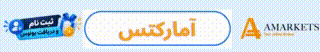 آمارکتس