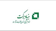تأمین آب شرب پایدار برای خانوارهای کم‌برخوردار استان ایلام با همت بنیاد برکت