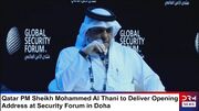 قطر: با روابط اقتصادی، پلی برای جلوگیری از درگیری با ایران می‌سازیم