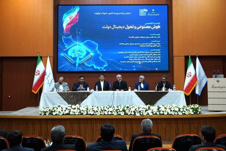 حذف مراجعات اداری با اتصال سامانه‌های دولتی| نقش هوش مصنوعی در تحول فرایندهای اجرایی کشور