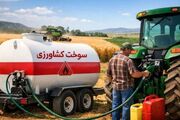 سوخت اختصاصی به کشاورزان زنجانی ۲۰ درصد کاهش یافت