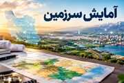 هشدار پورمحمدی درباره پروژه های عمرانی؛سناریو توقف ۱۰۰ساله طرحهای جدید