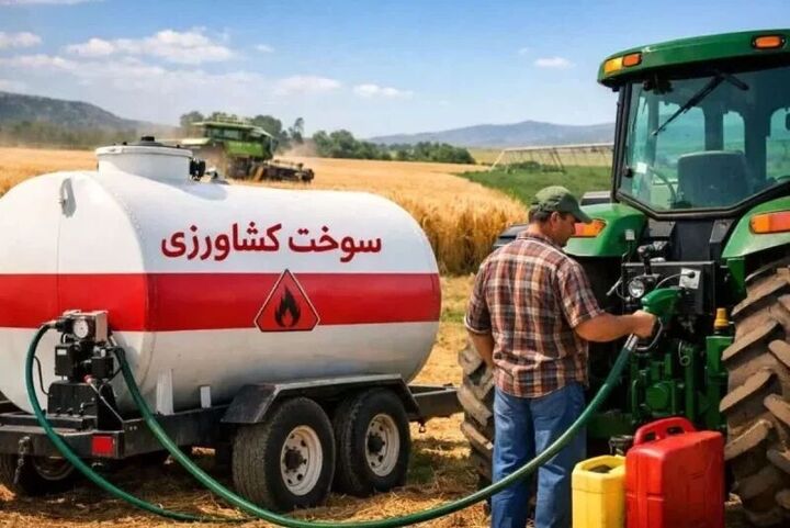سوخت اختصاصی به کشاورزان زنجانی ۲۰ درصد کاهش یافت