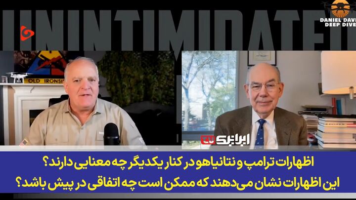 آمریکا و اسرائیل در شکست ایران ناکام ماندند؛ دیگر توان تکرار جنگ را نداریم!