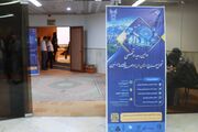اولین رویداد تخصصی تحول صنایع استان البرز در عصر فناوری های نوین برگزار شد