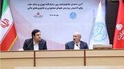 تأسیس اولین پردیس هوش مصنوعی و فناوری‌های مالی کشور