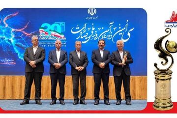 کسب عنوان صادر کننده نمونه ملی توسط شرکت نفت پارس
