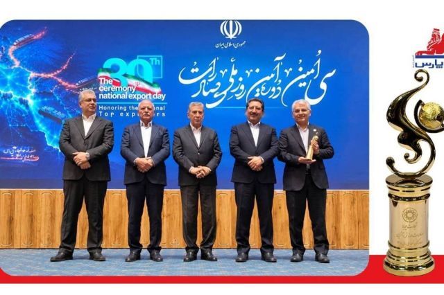 کسب عنوان صادر کننده نمونه ملی توسط شرکت نفت پارس