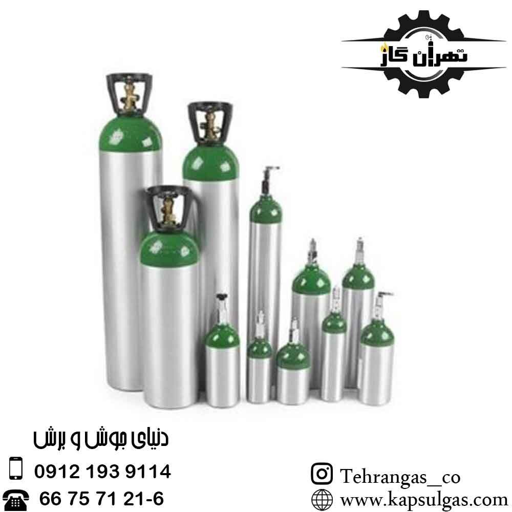 کپسولهای آلومینیومی اکسیژن در حجمهای مختلف
