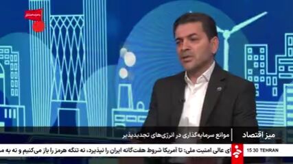 تأمین مالی و تخصیص ارز؛ مهم‌ترین چالش توسعه نیروگاه‌های تجدیدپذیر
