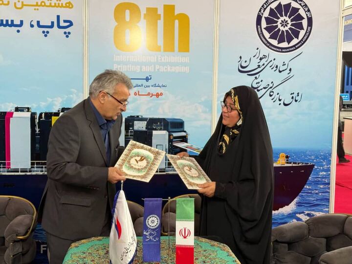 امضای تفاهم‌نامه همکاری علمی پژوهشی میان اتاق بازرگانی اهواز و انجمن علمی بازاریابی ایران
