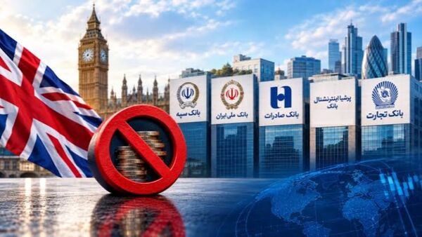 پایان مجوز ویژه فعالیت ۵ بانک ایرانی در انگلیس