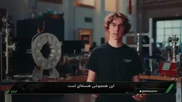 ادعای استارتاپ آمریکایی: تبدیل جیوه به طلا با همجوشی هسته‌ای!