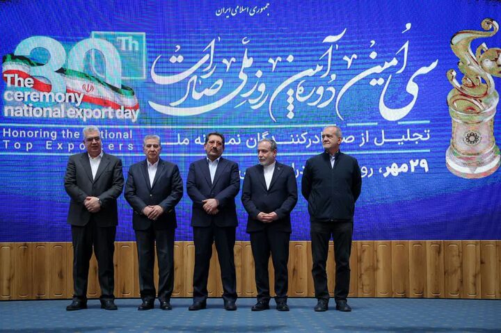 درخشش ۳ شرکت یزدی در عرصه صادرات ملی