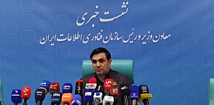 پنجره دولت هوشمند با نسخه جدید "ایران پاس" متحول می‌شود
