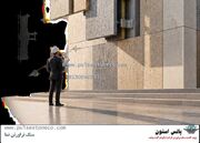 سنگ تراورتن کرم ارزان تا ممتاز، چه عواملی قیمت نهایی نمای ساختمان را تعیین می کند
