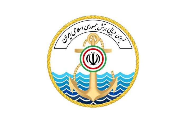 برخورد یک نفتکش متخلف با مین در شرق تنگه هرمز
