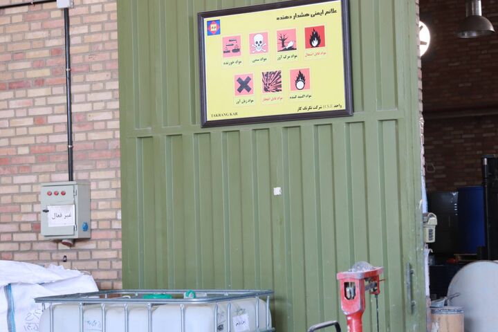 صنعت رنگ