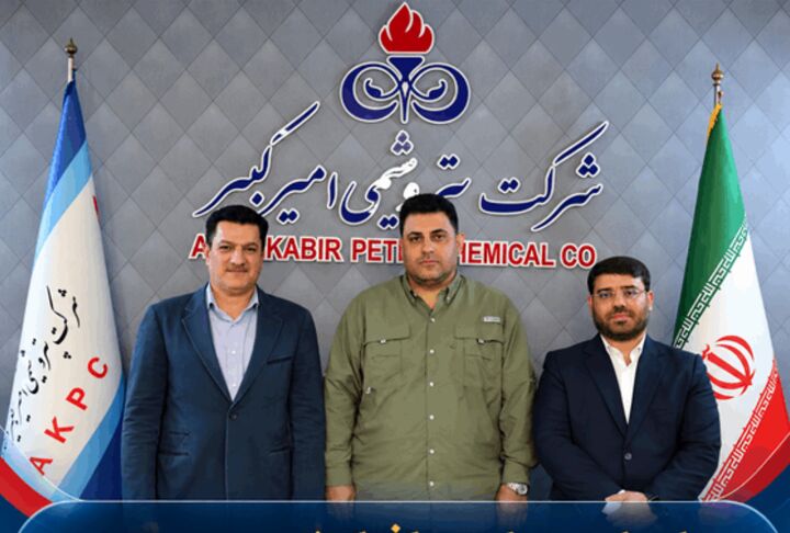 پایداری تولید و افزایش بهره‌وری؛ محور مأموریت سرپرست جدید مجتمع امیرکبیر