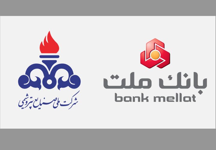بانک ملت در بازسازی واحدهای آسیب دیده از جنگ در صنعت پتروشیمی مشارکت می کند